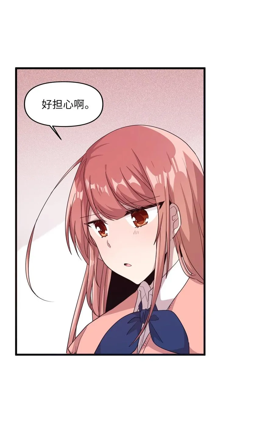 32 张艺娜突然驾到 第35页