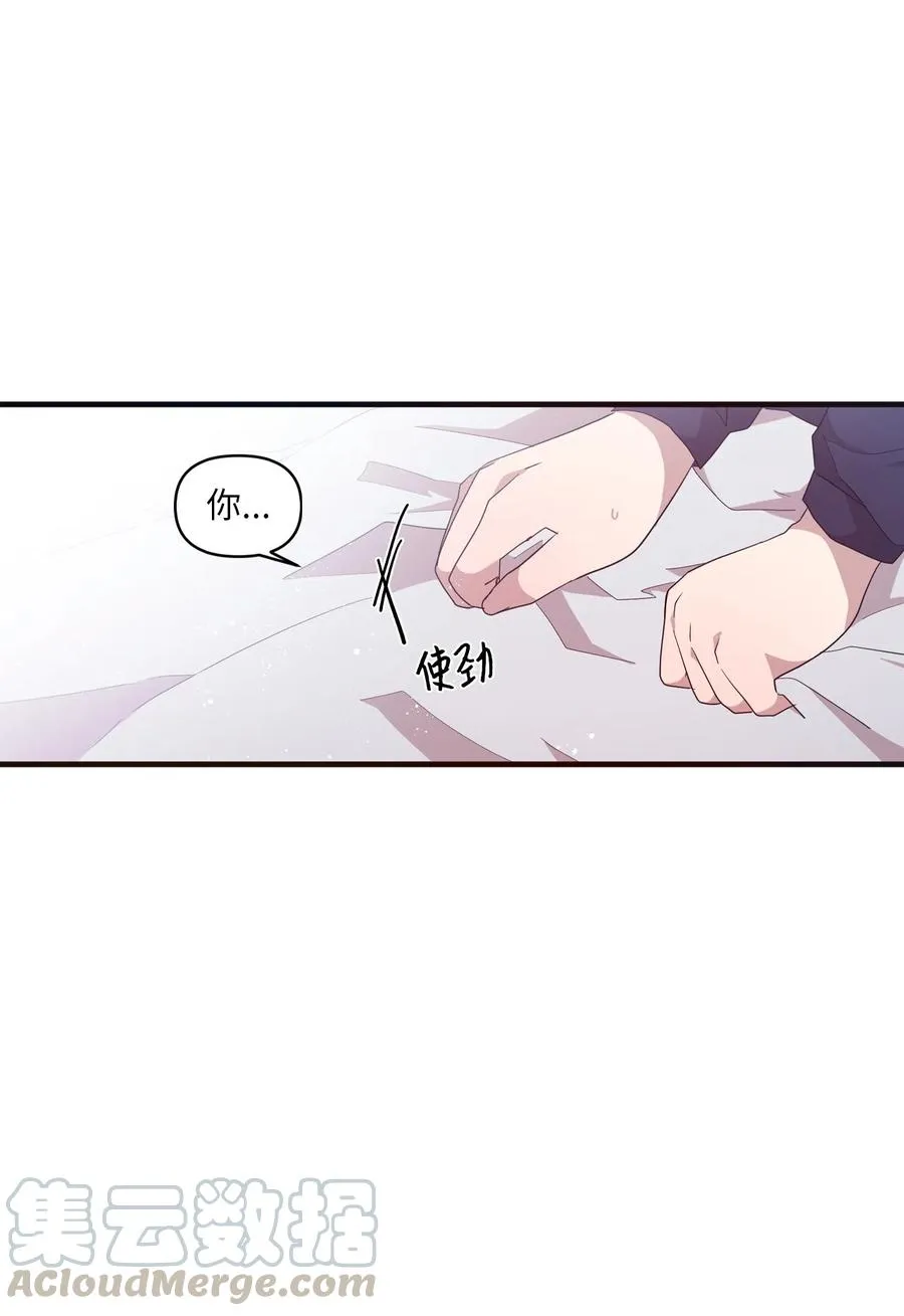 32 张艺娜突然驾到 第37页
