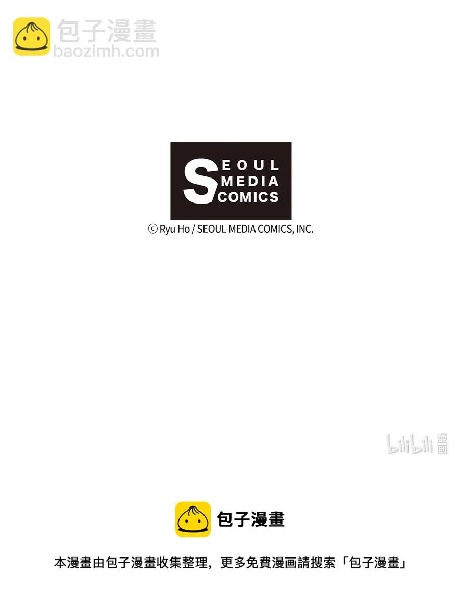 32 张艺娜突然驾到 第47页