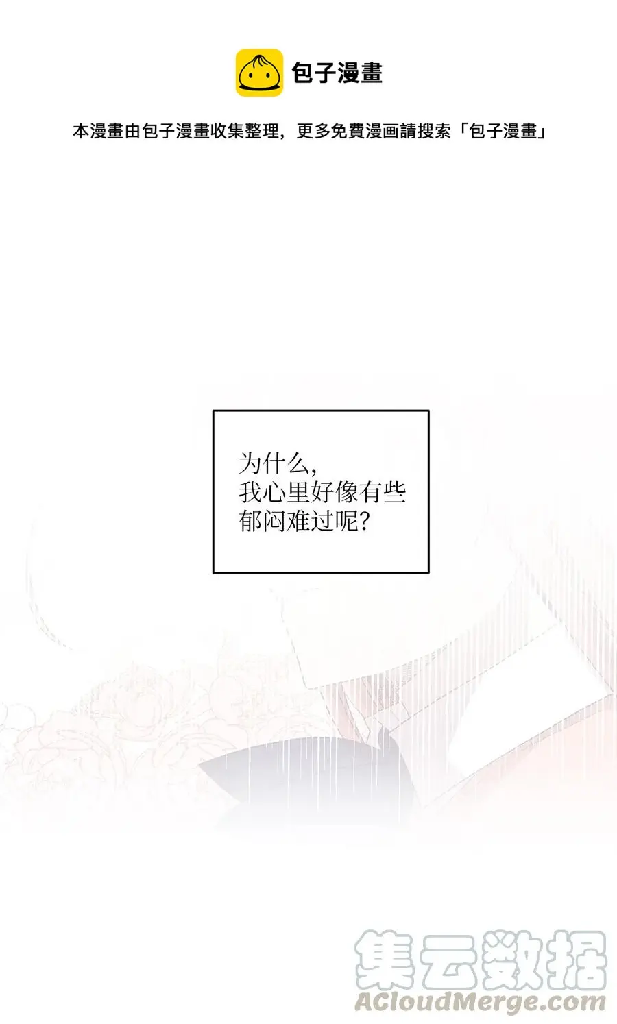 34 重返学校 第1页