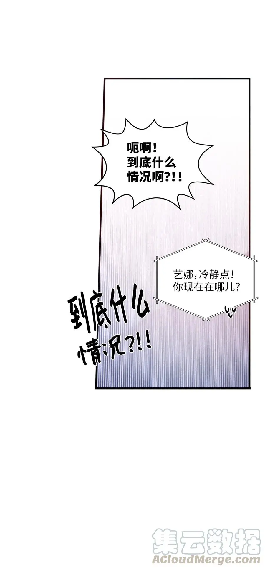 34 重返学校 第5页
