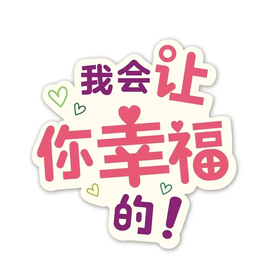 34 重返学校 第6页