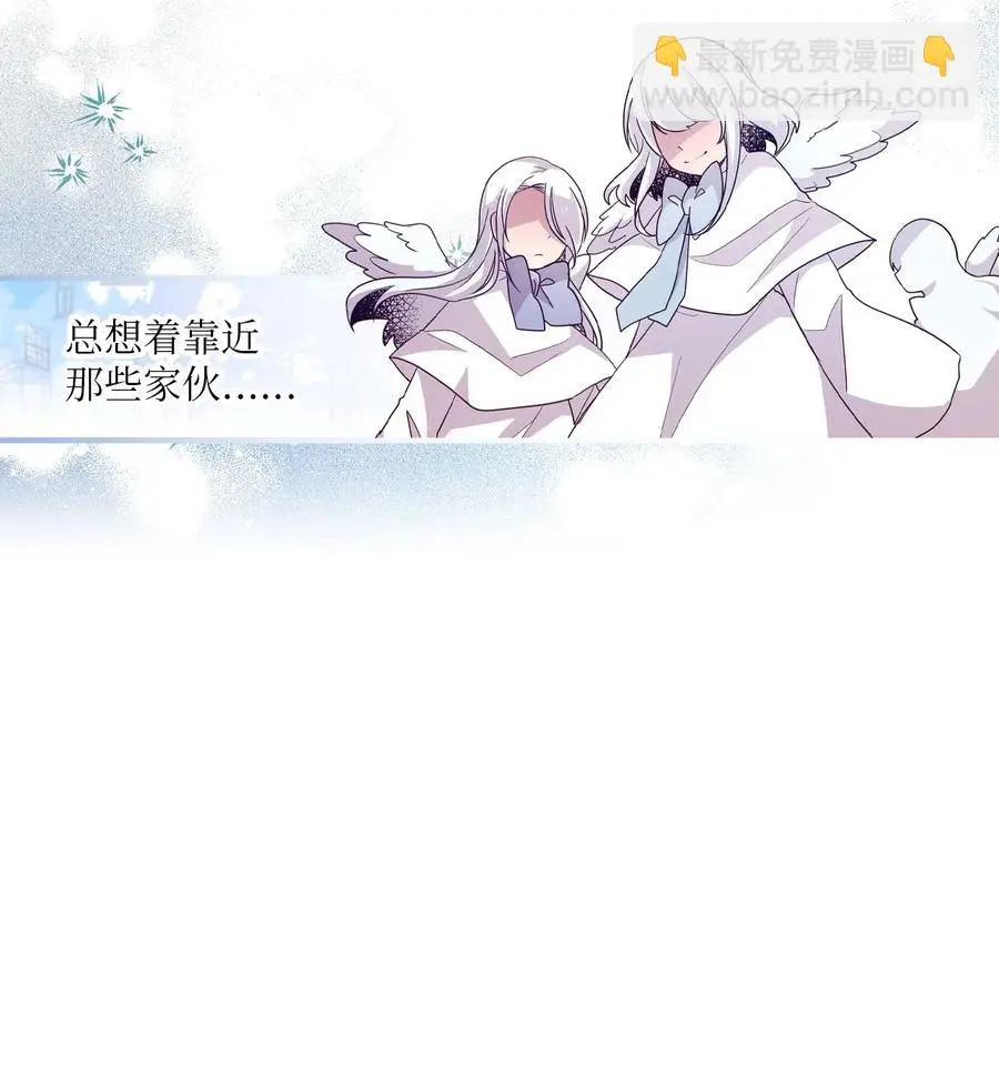 34 重返学校 第15页