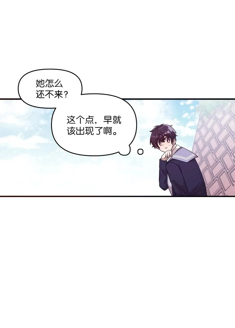 34 重返学校 第27页