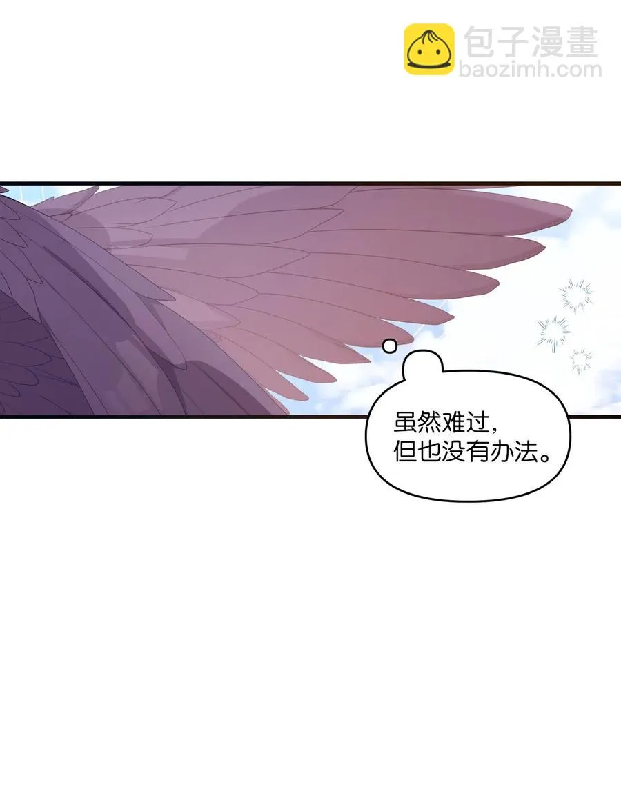 34 重返学校 第32页