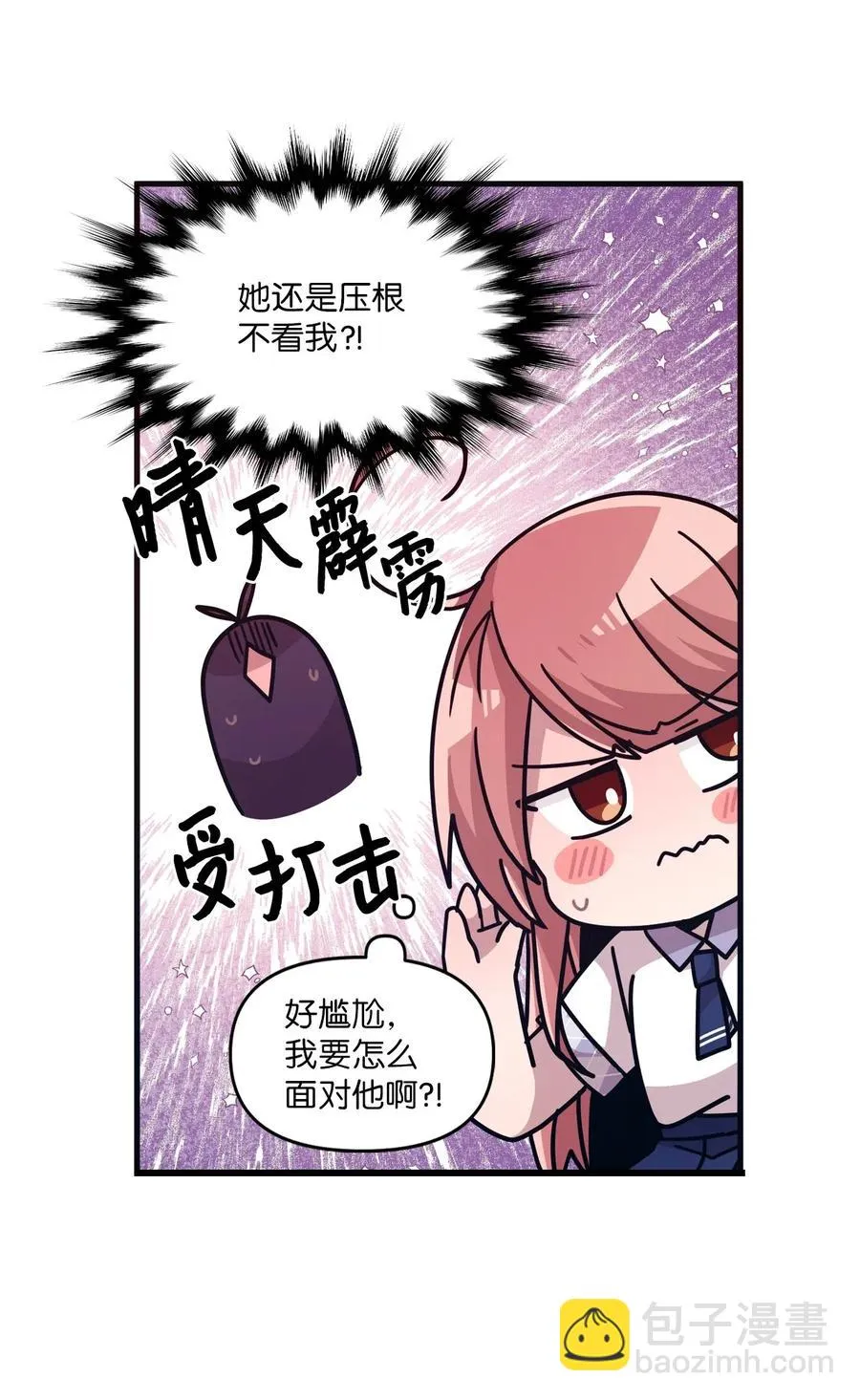 34 重返学校 第35页