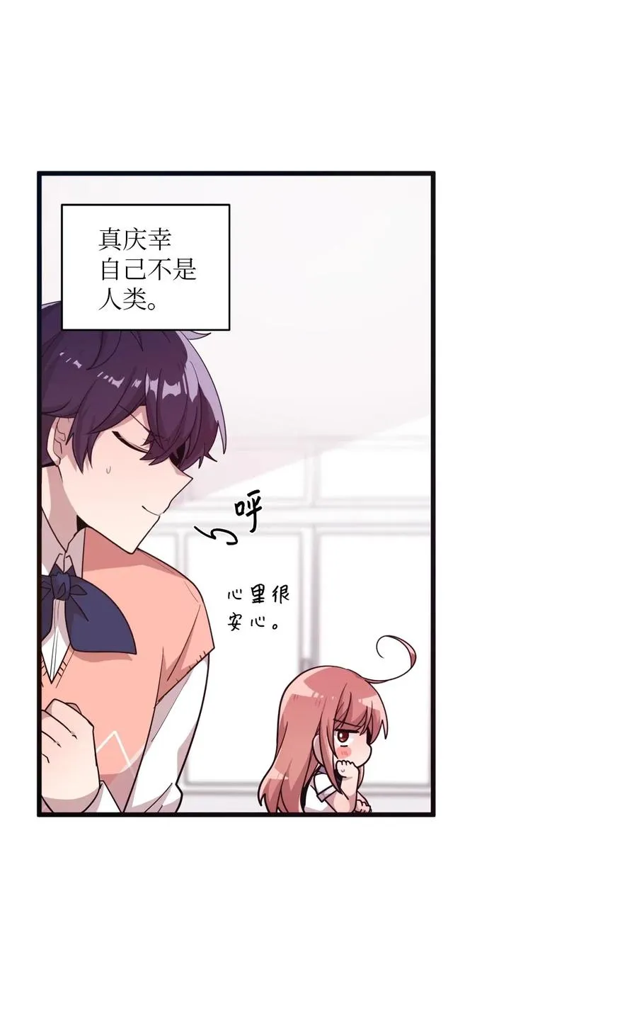 35 考试与学习 第4页