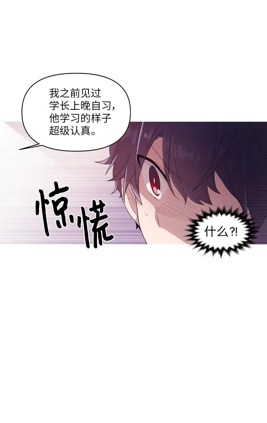 35 考试与学习 第7页