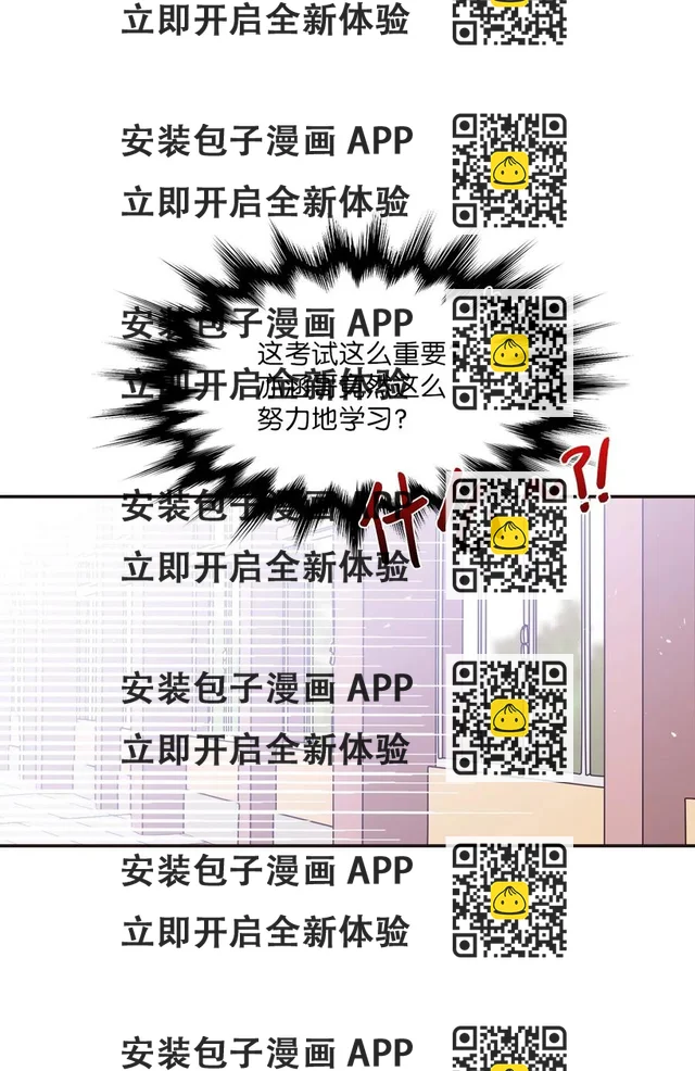 35 考试与学习 第8页