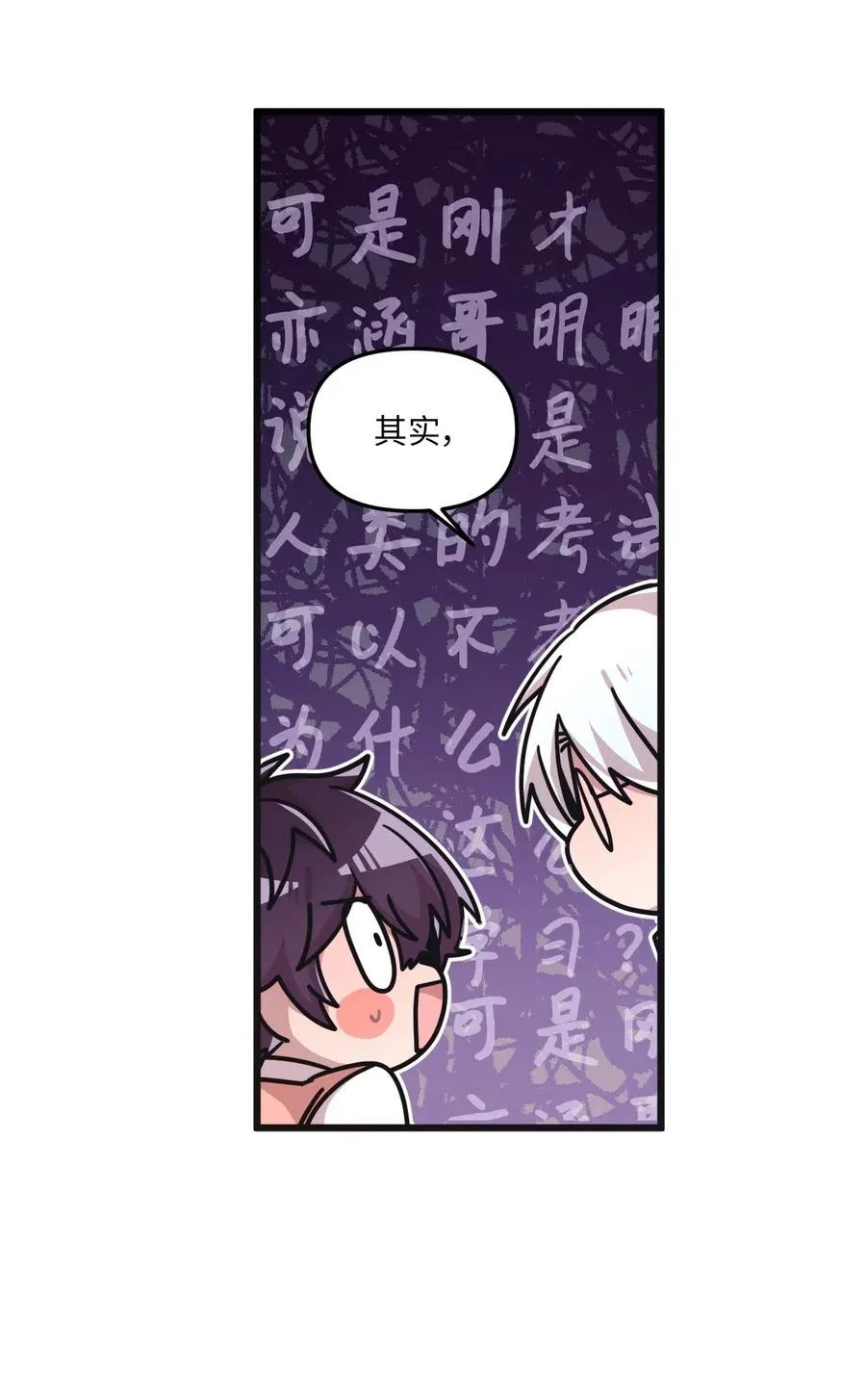 35 考试与学习 第12页
