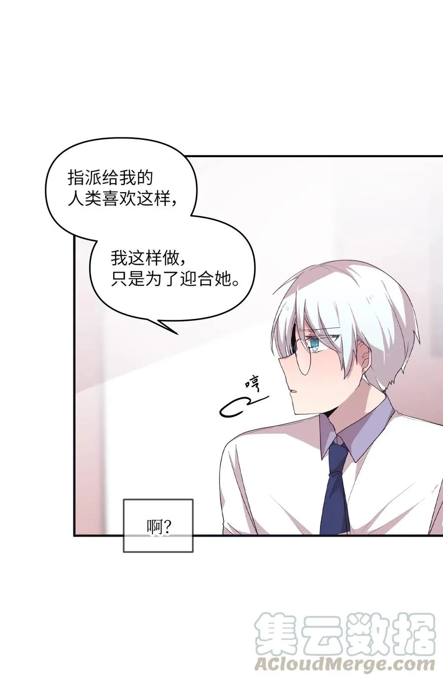 35 考试与学习 第13页