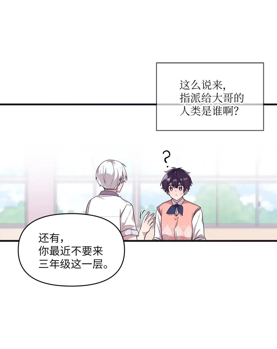 35 考试与学习 第14页
