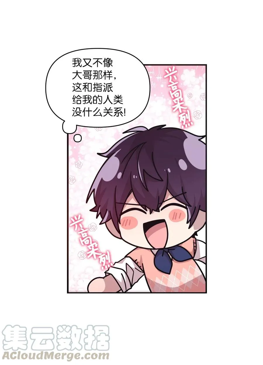 35 考试与学习 第17页