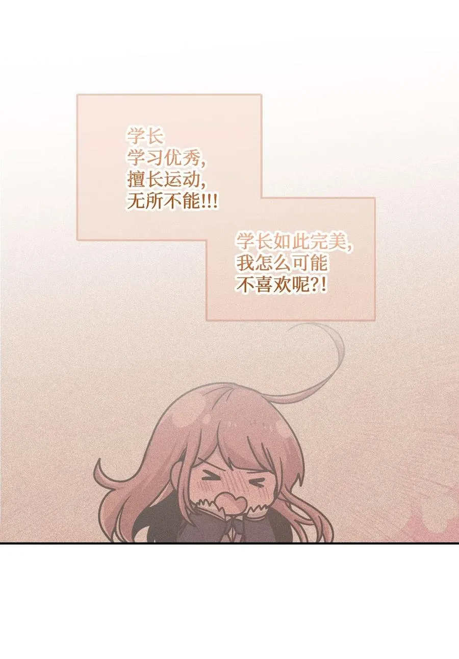 35 考试与学习 第18页