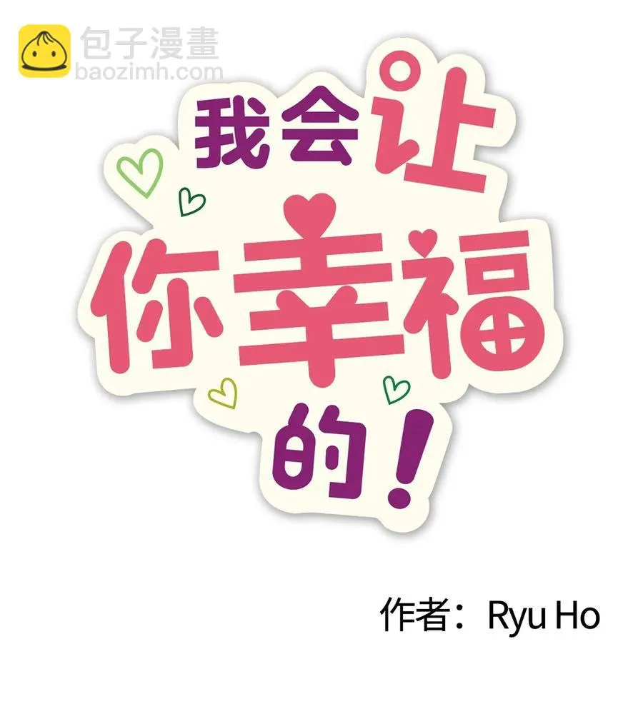 35 考试与学习 第20页
