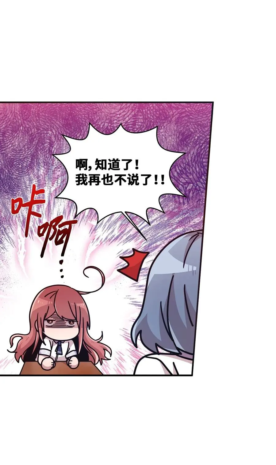 35 考试与学习 第23页