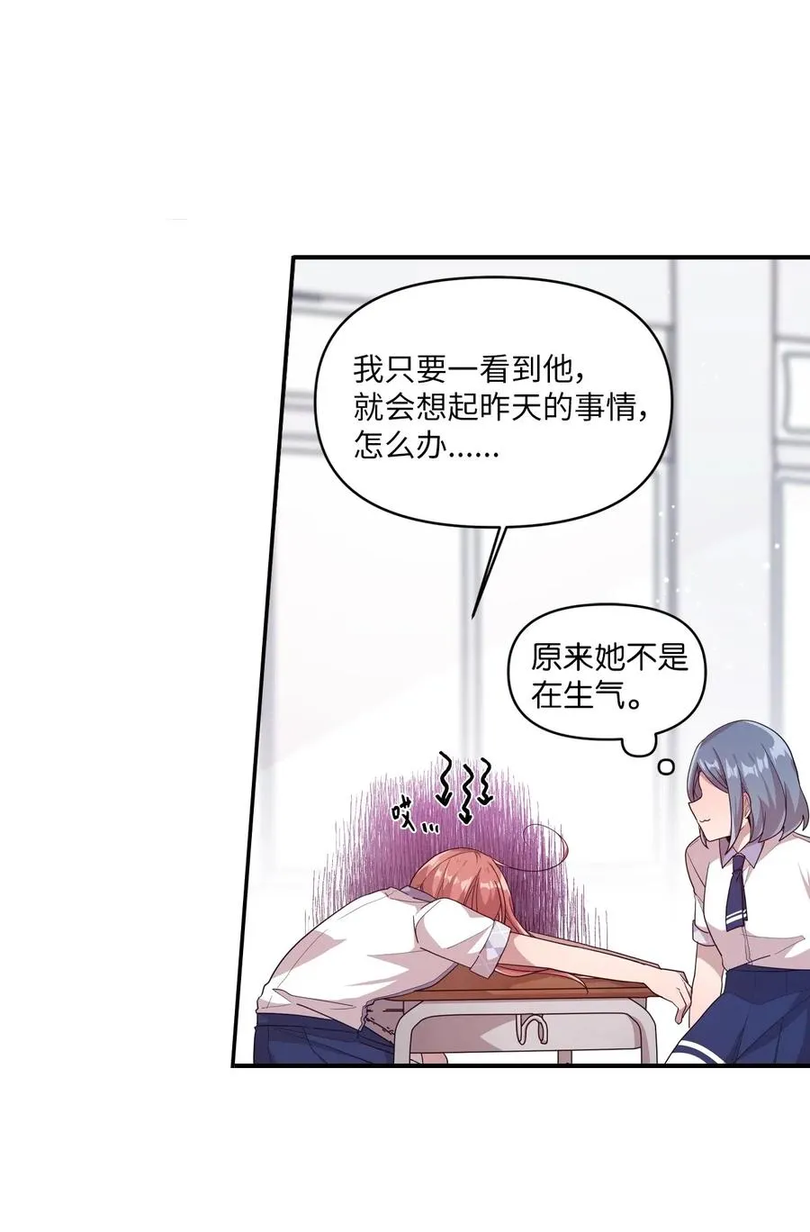 35 考试与学习 第24页