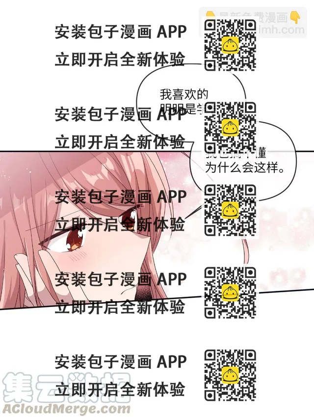 35 考试与学习 第25页
