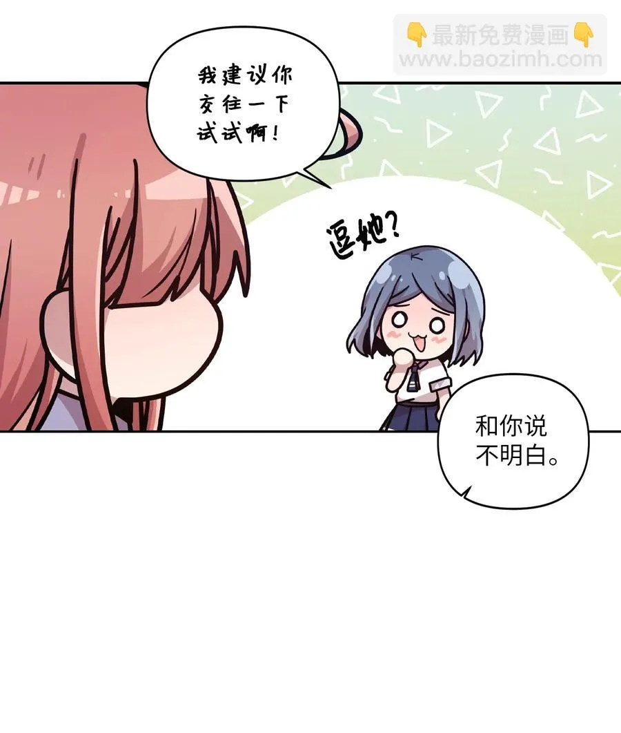 35 考试与学习 第27页