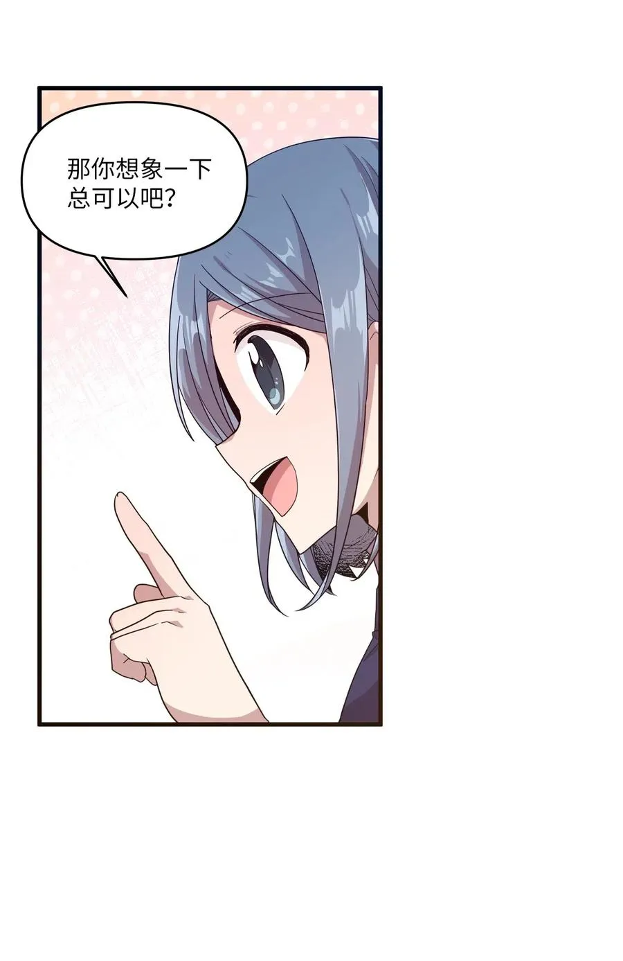 35 考试与学习 第28页