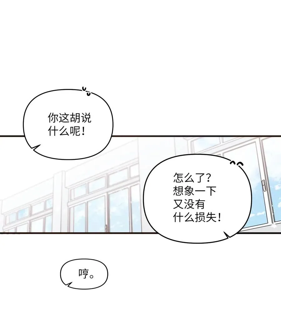 35 考试与学习 第30页