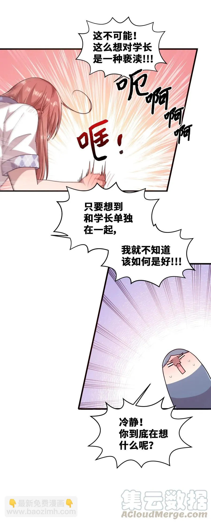 35 考试与学习 第33页