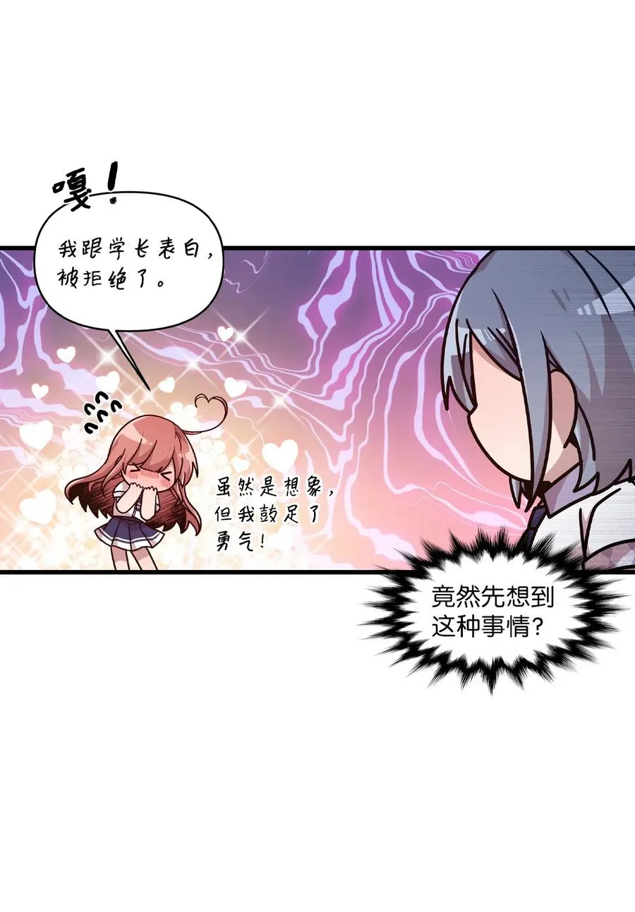 35 考试与学习 第34页