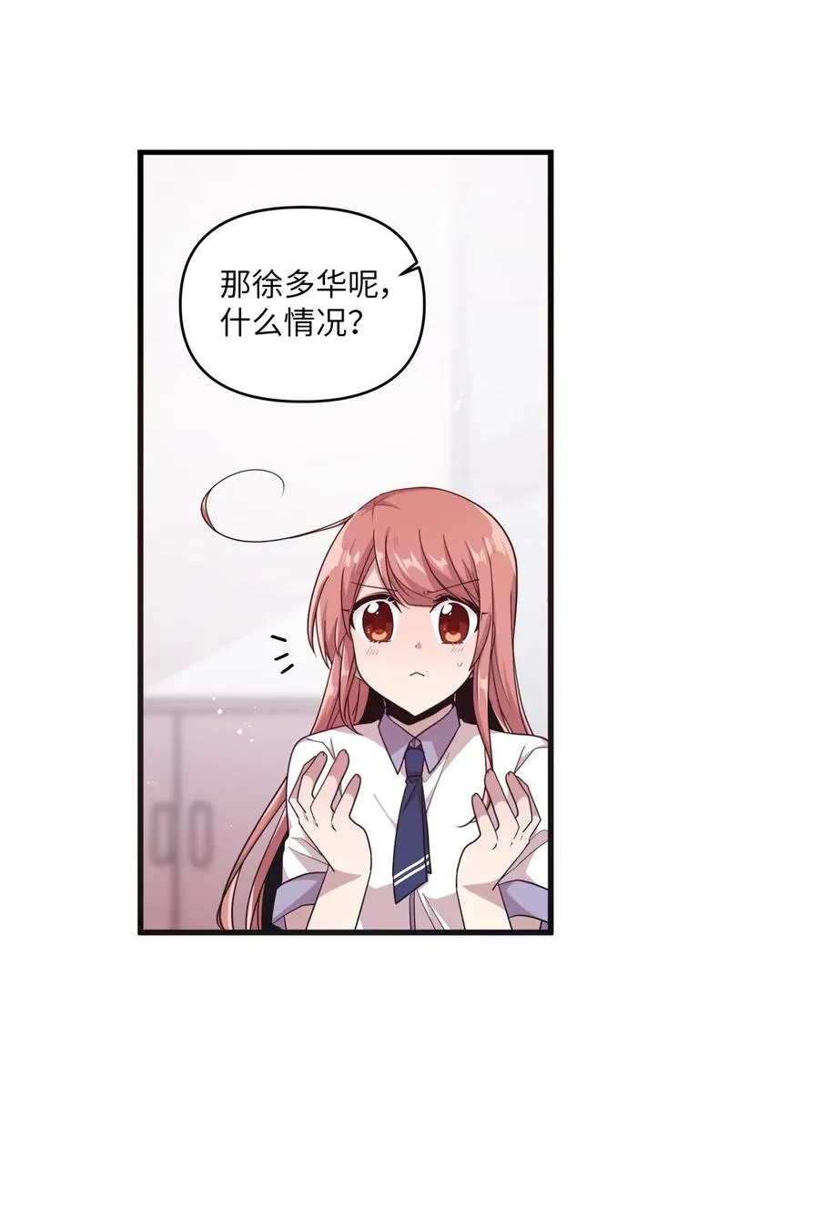 35 考试与学习 第35页
