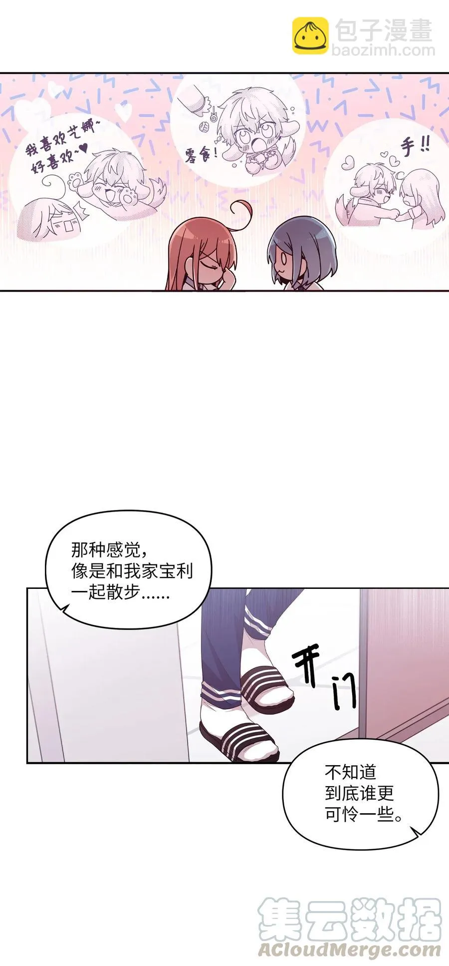 35 考试与学习 第37页