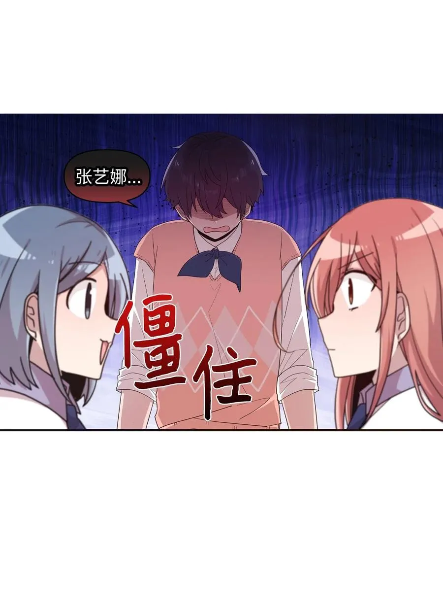 35 考试与学习 第38页