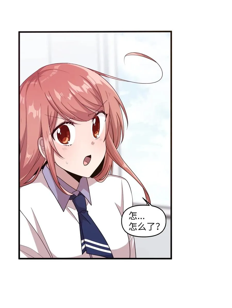 35 考试与学习 第39页