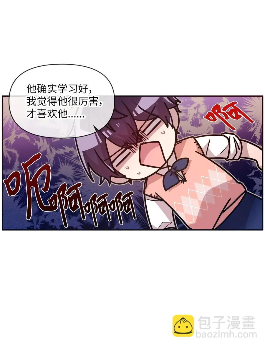 35 考试与学习 第42页