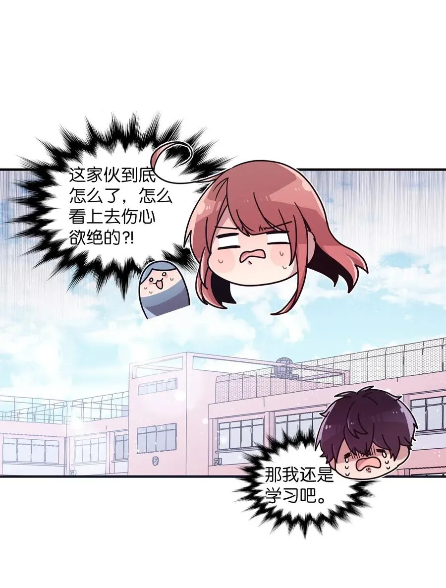 35 考试与学习 第44页
