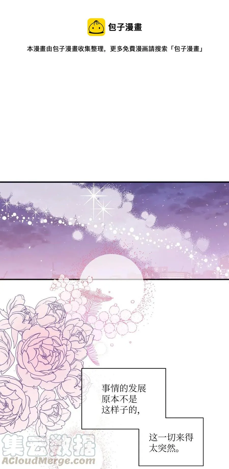 37 课后辅导 第1页