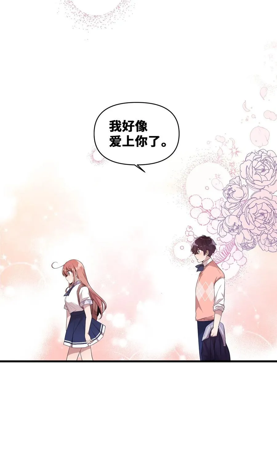 37 课后辅导 第2页