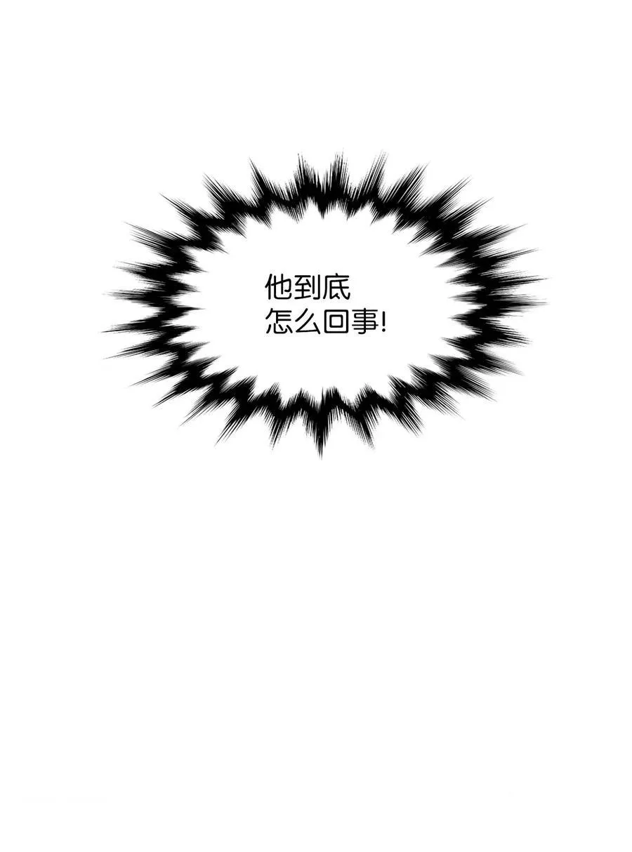 37 课后辅导 第5页