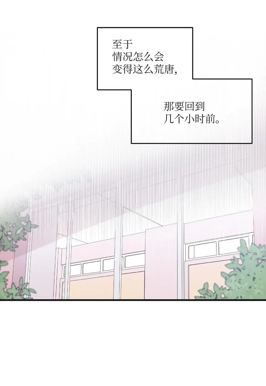 37 课后辅导 第6页