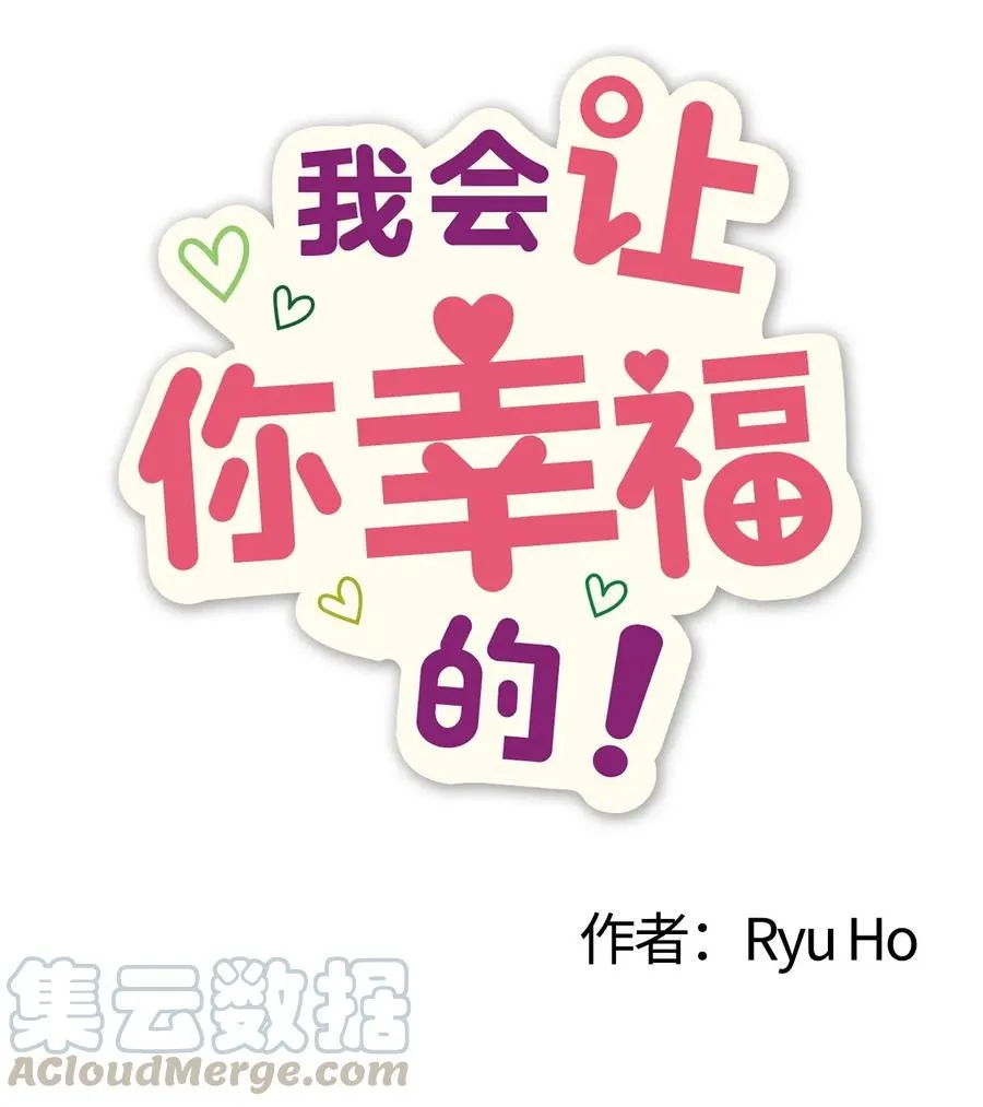 37 课后辅导 第7页