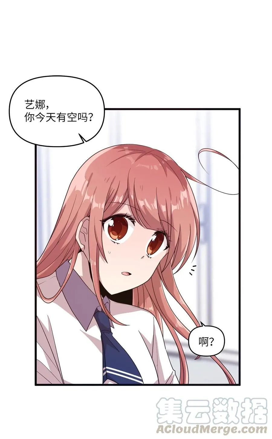 37 课后辅导 第10页