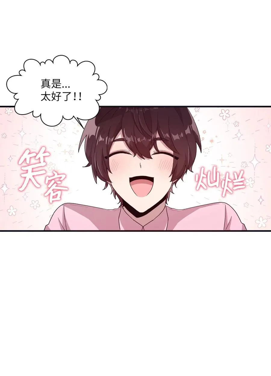 37 课后辅导 第12页