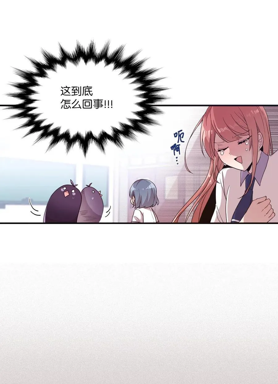 37 课后辅导 第15页