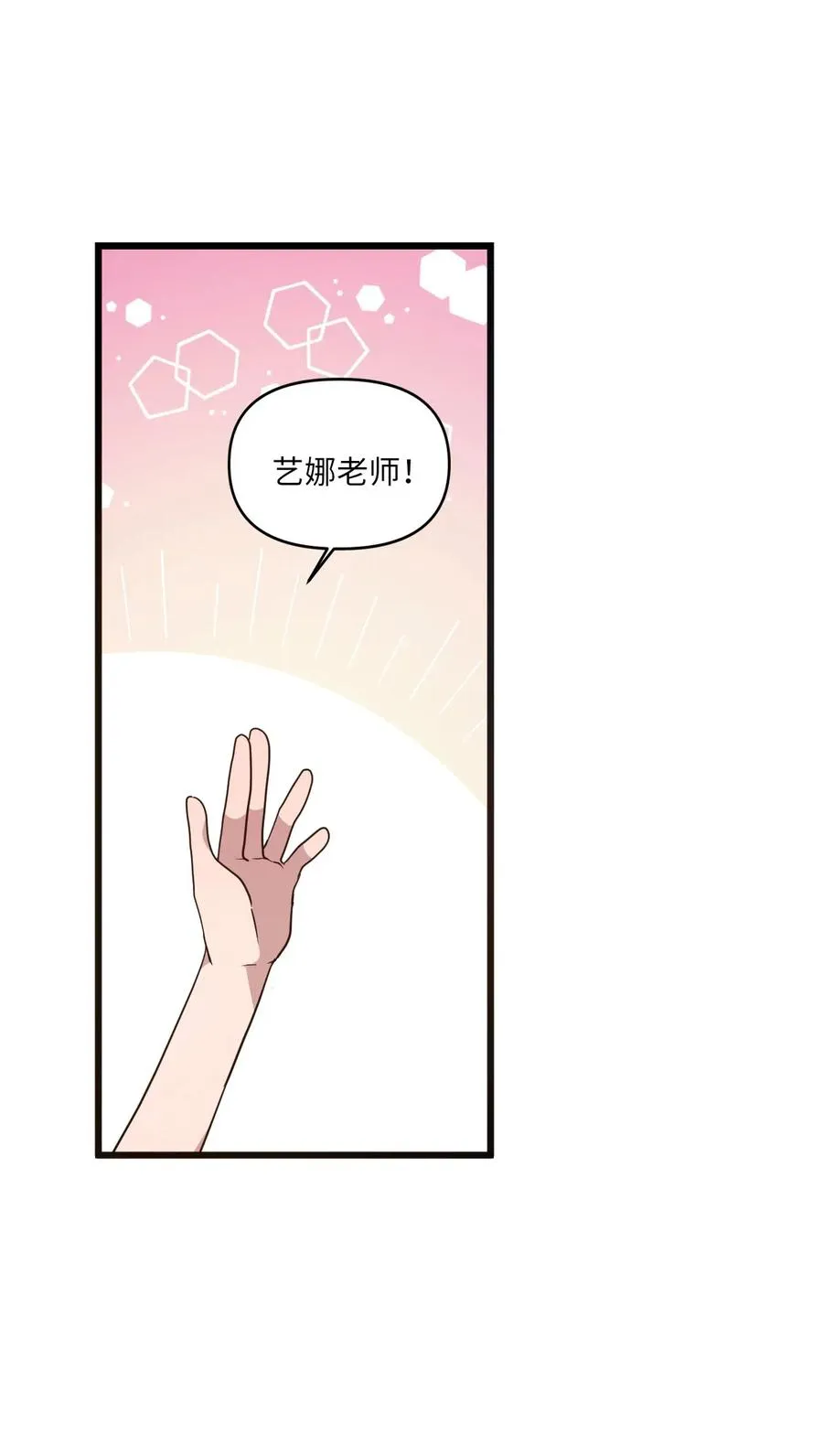 37 课后辅导 第27页