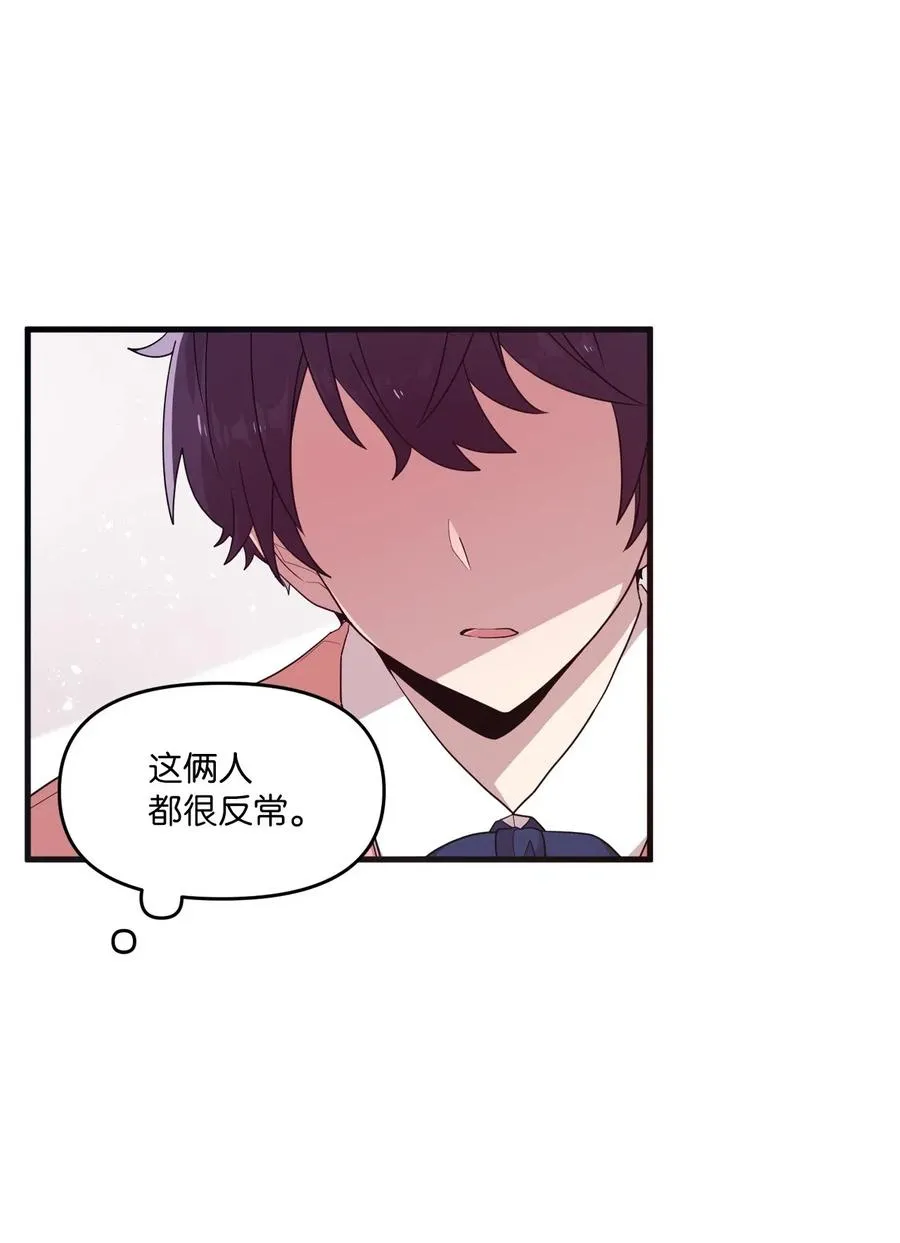 37 课后辅导 第32页