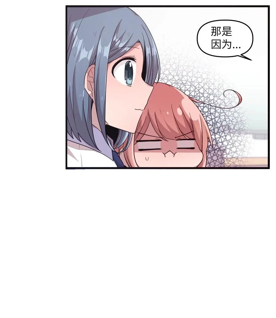 37 课后辅导 第33页