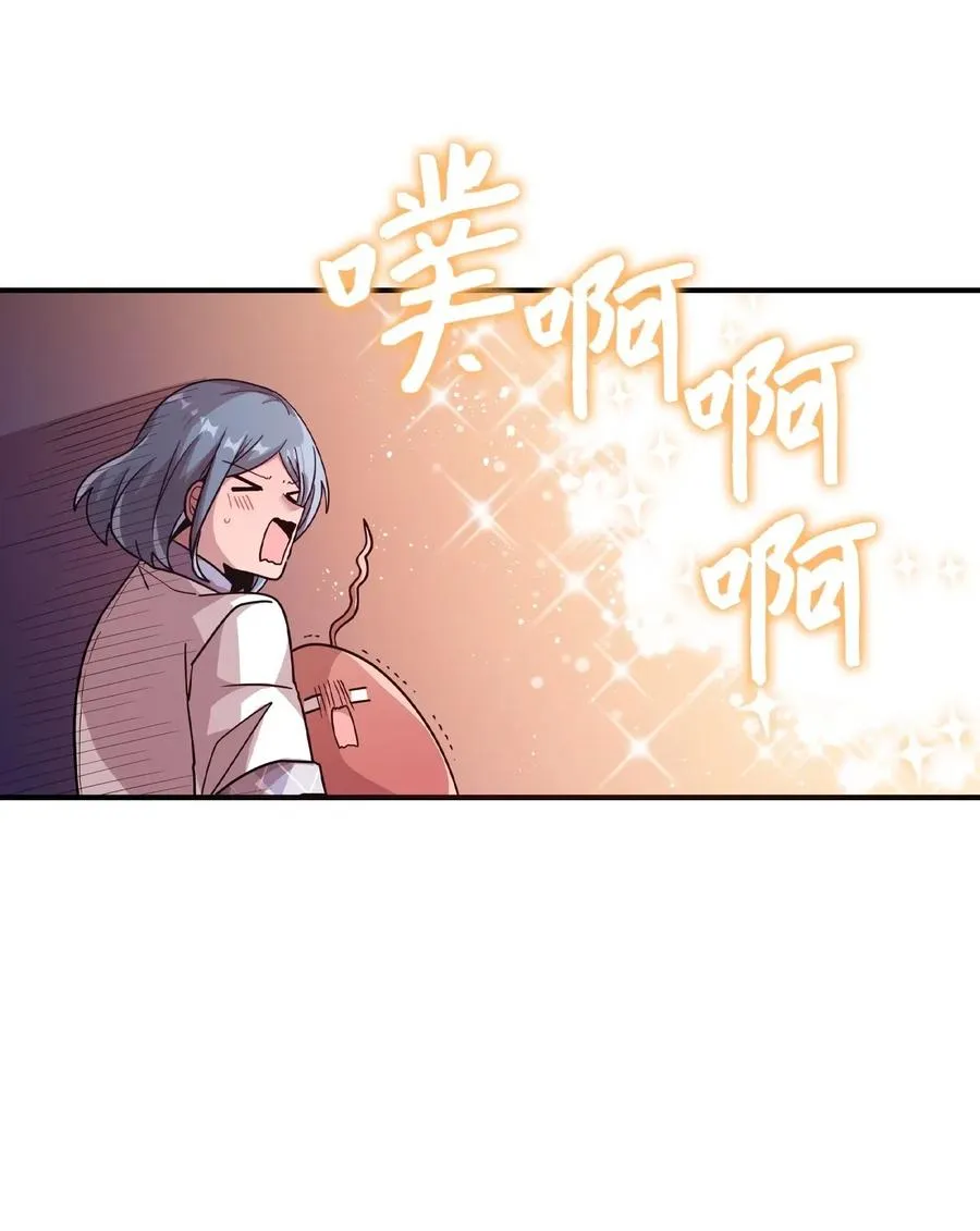37 课后辅导 第35页