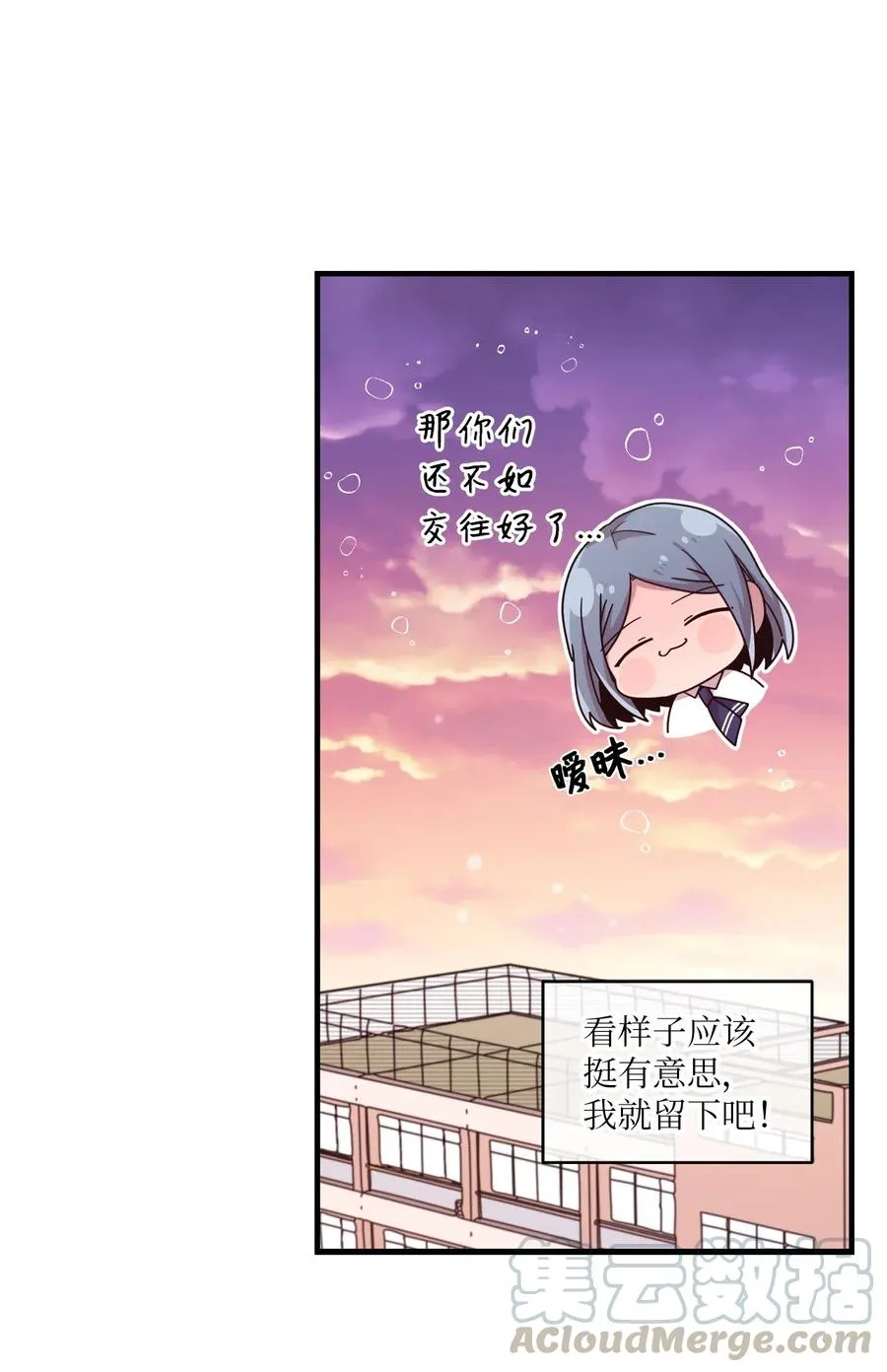 37 课后辅导 第37页