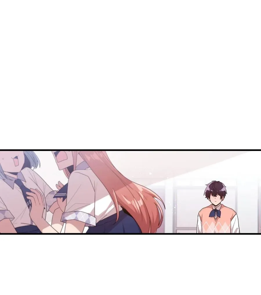 37 课后辅导 第38页