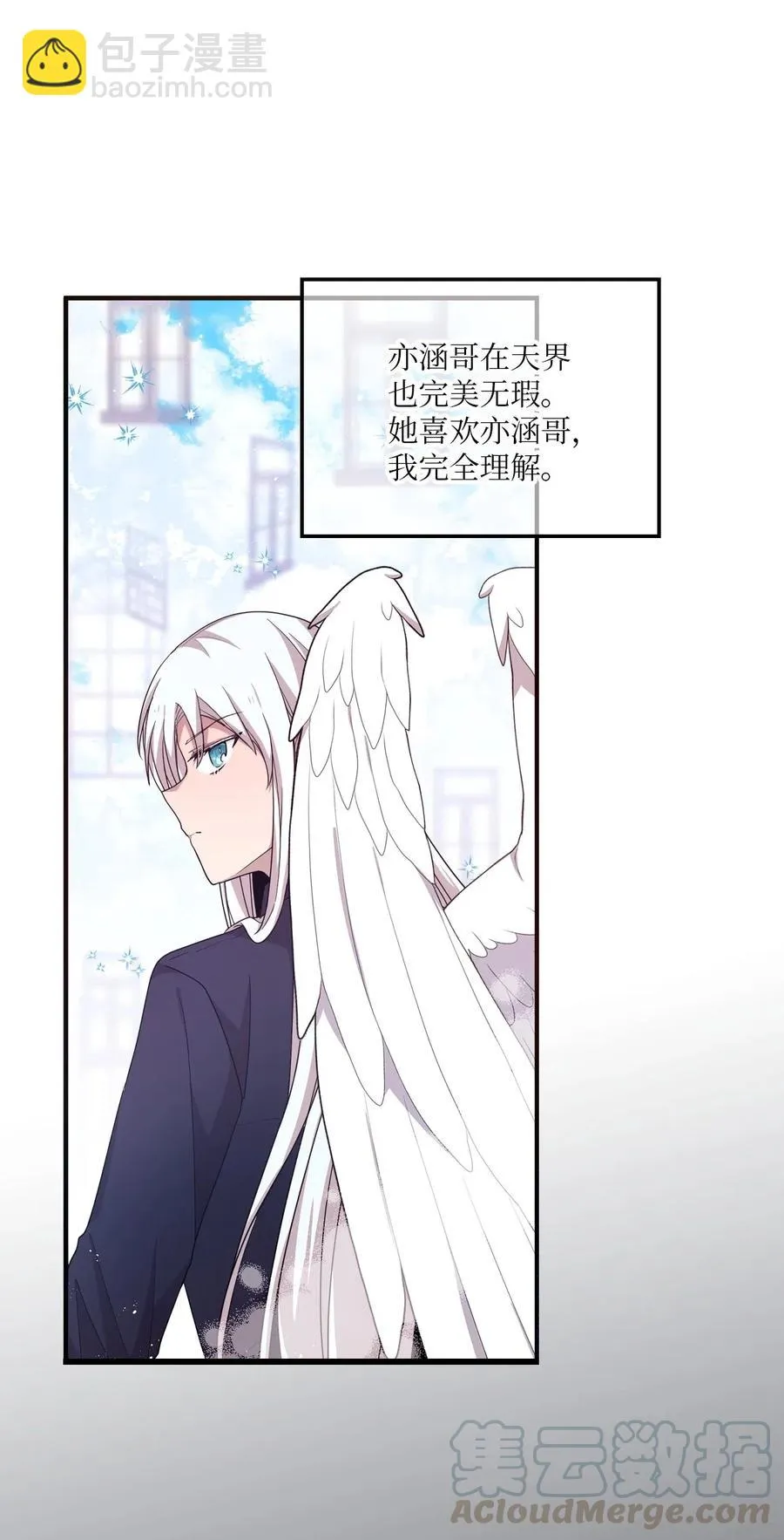 37 课后辅导 第40页