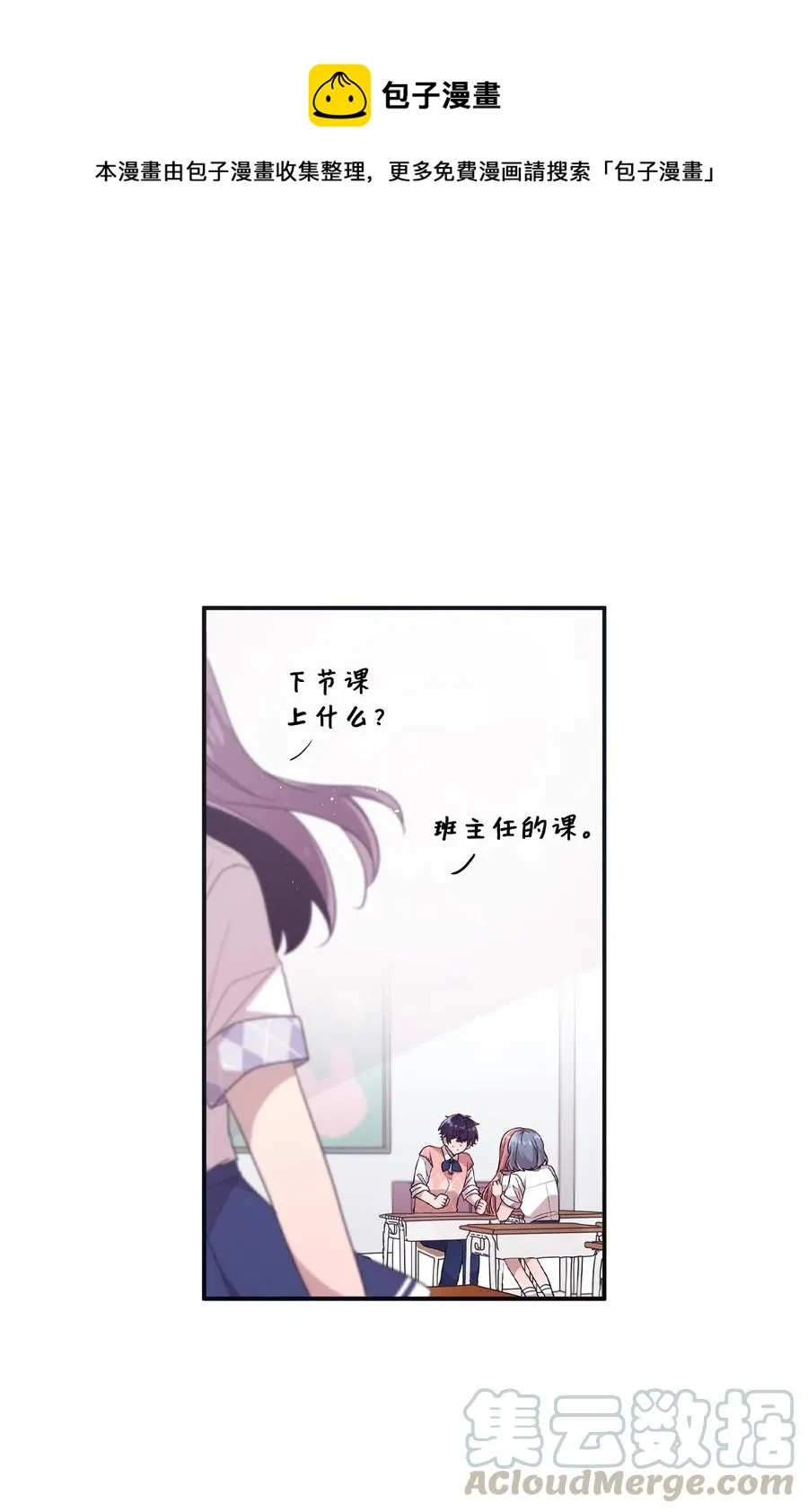 36 请教问题 第1页