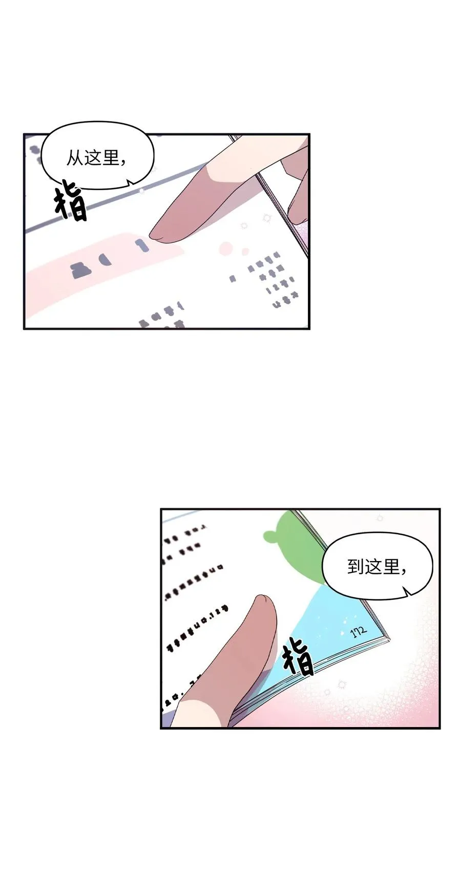 36 请教问题 第2页